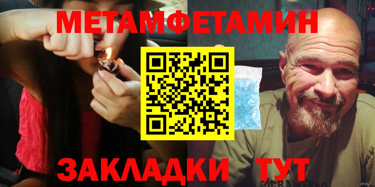 Amphetamine Розовый  АМФ  Краснознаменск  Вход с VPN 
