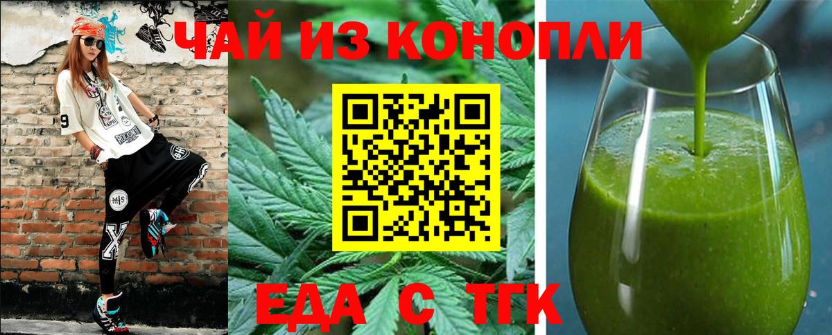 Краснознаменск  Canna-Cookies марихуана  Вход с VPN 
