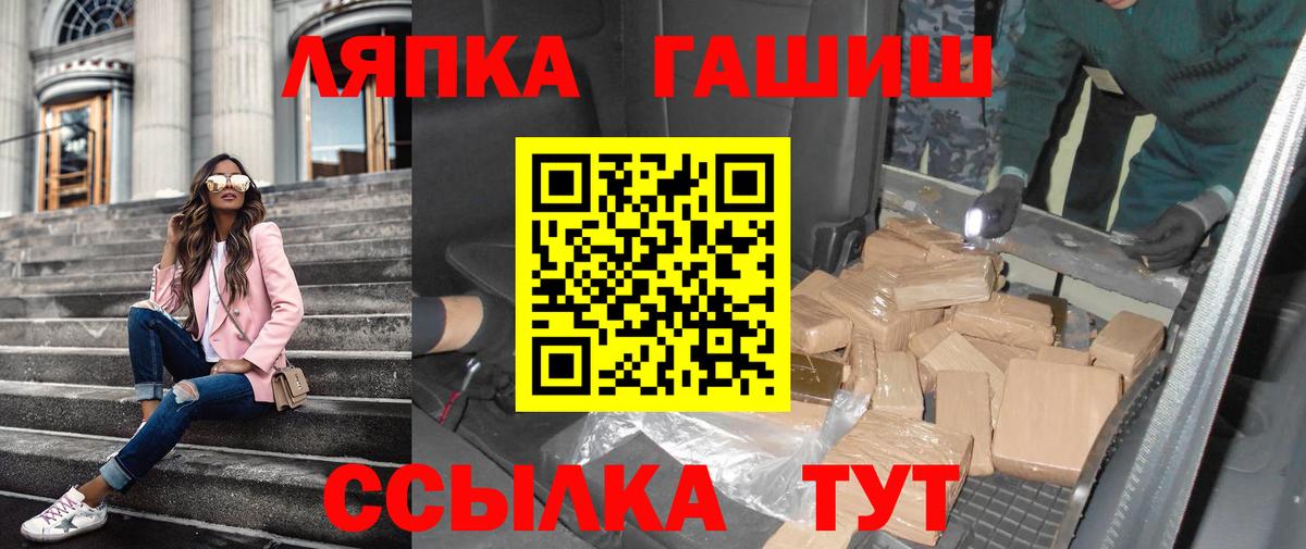 Мефедрон Краснознаменск