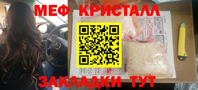 mix Кинель