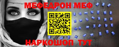 ALPHA-PVP Конаково