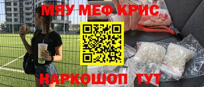ALPHA-PVP Коммунар