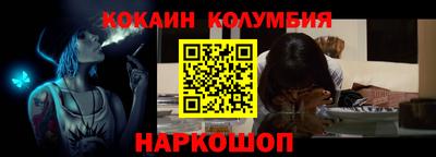 кокаин премиум Кингисепп
