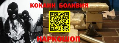 марки nbome Комсомольск-на-Амуре