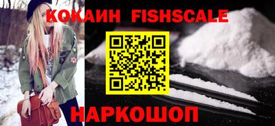 кокаин премиум Кингисепп
