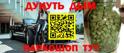 марки nbome Комсомольск-на-Амуре