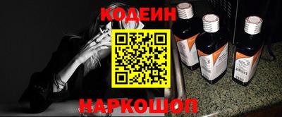 кокаин премиум Кингисепп