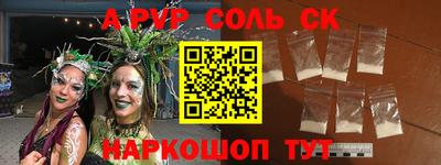 кокаин премиум Кингисепп
