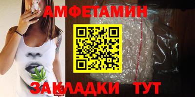 марки nbome Комсомольск-на-Амуре