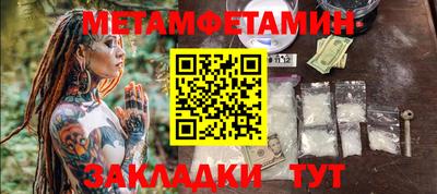 кокаин премиум Кингисепп