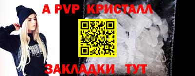 кокаин премиум Кингисепп