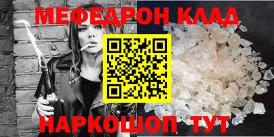 кокаин премиум Кингисепп