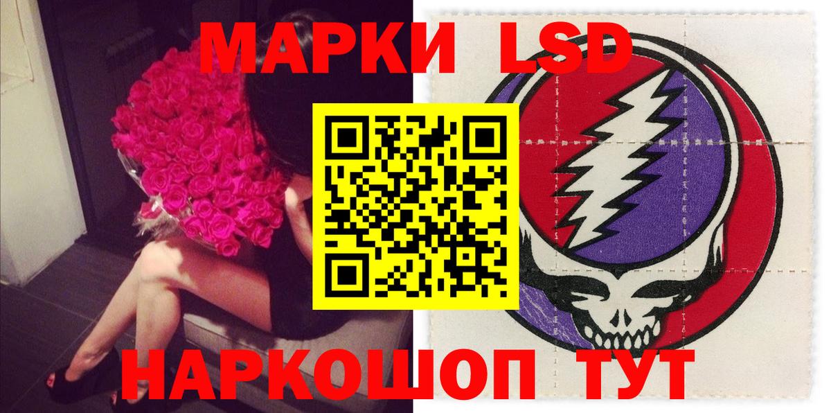 LSD-25 экстази ecstasy  Вход с VPN  Краснознаменск  ЛСД экстази кислота 