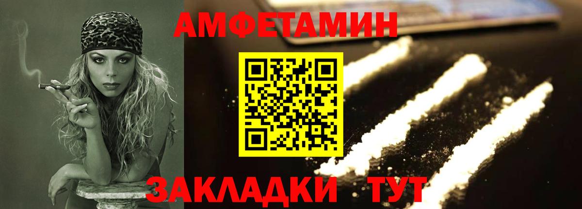 МЕТАМФЕТАМИН мет  Вход с VPN  МЕТАМФЕТАМИН  Краснознаменск 