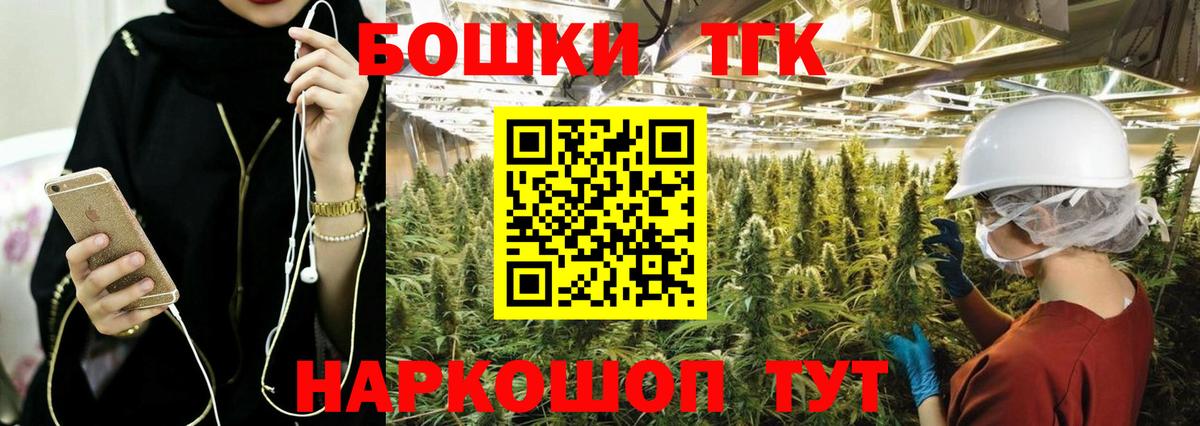 Бошки марихуана White Widow  Бошки марихуана планчик  Краснознаменск  Конопля марихуана  Вход с VPN 